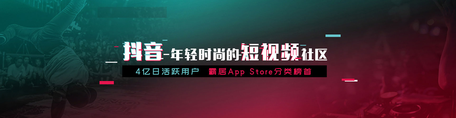 天长信息流托管