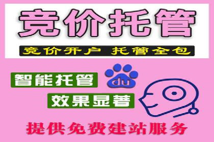 信息流广告案例分析：百度信息流广告优化