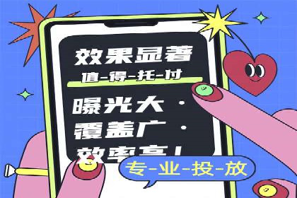 微信信息流直播带货案例分析
