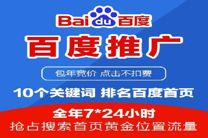 案例分享：如何用百度信息流推广打造爆款产品